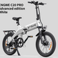 ENGWE C20 Pro Advanced edition